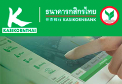 kasikorn bank - KBank account