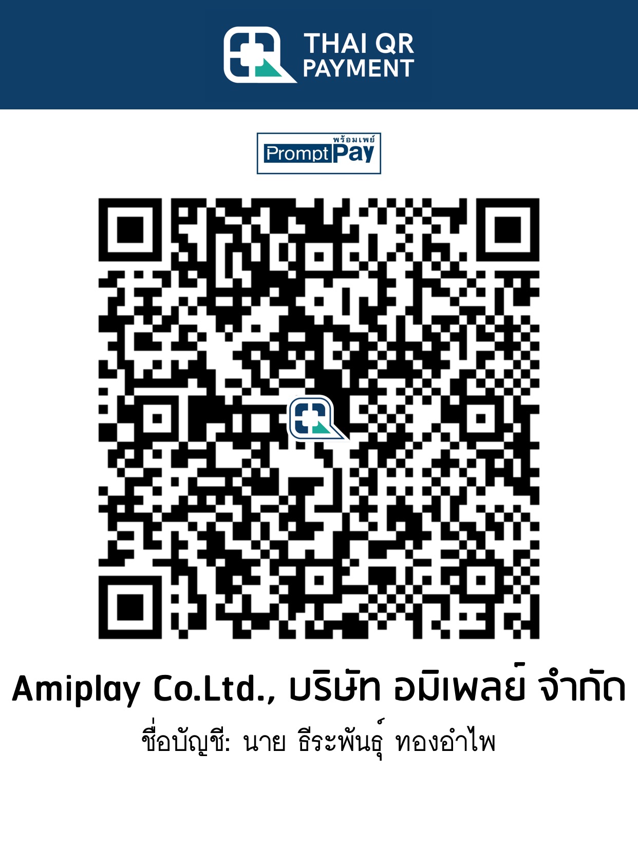 Amiplay QR Code - Kasikorn Bank