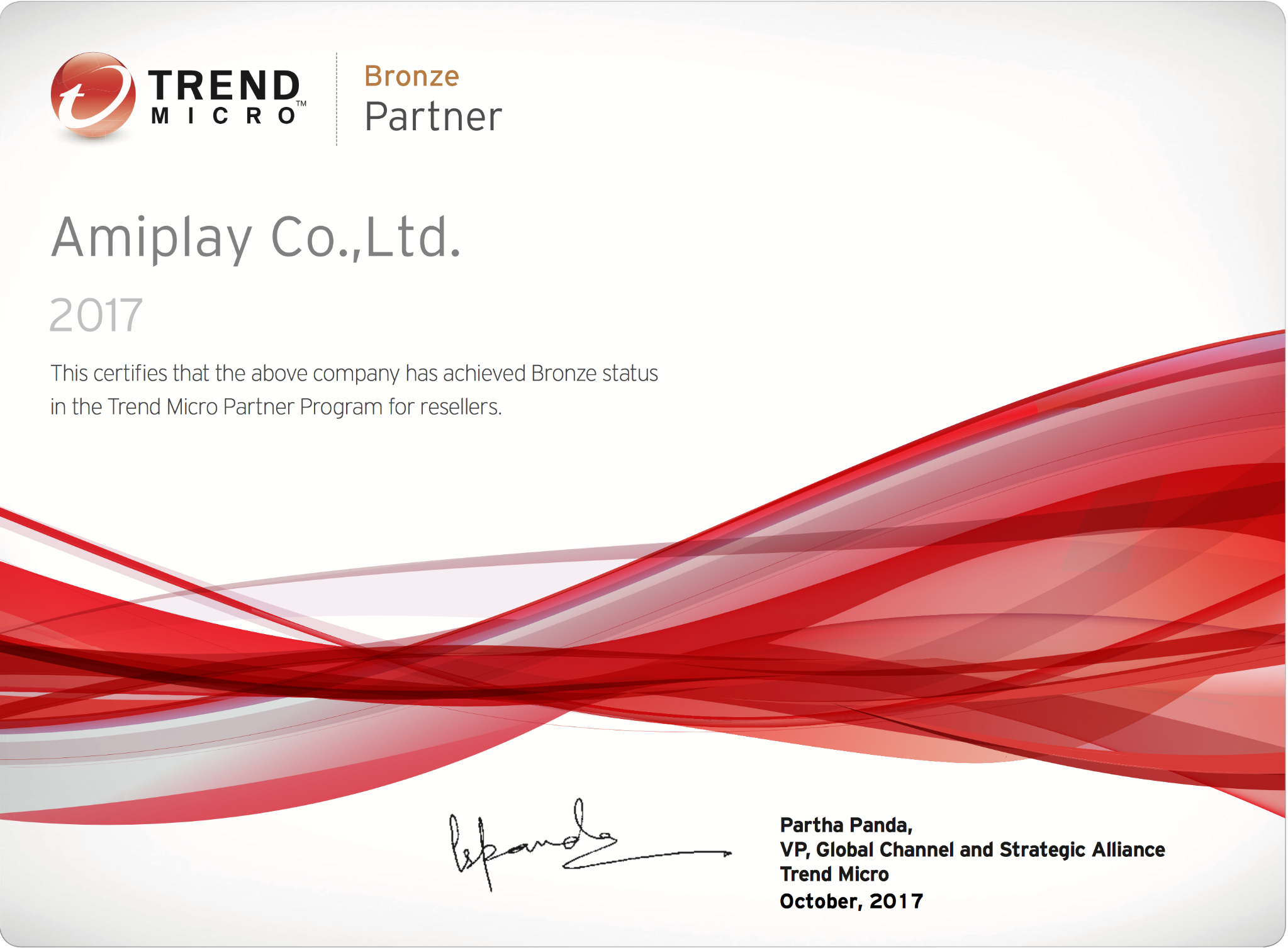 Trendmicro Reseller