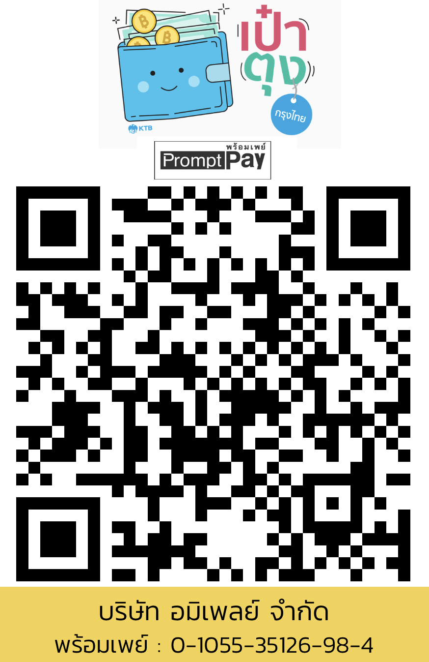 Amiplay QR Code Promptpay - Krungthai Bank