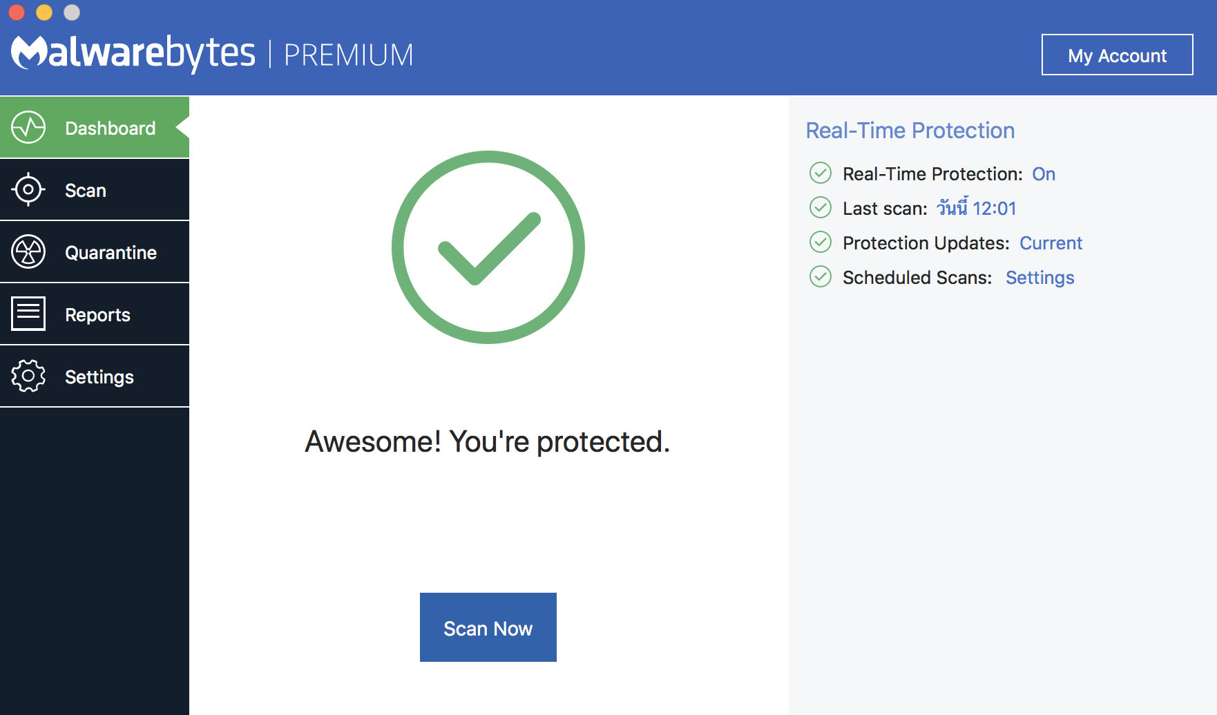 ตัวอย่างหน้าจอของ Malwarebytes Premium 3)